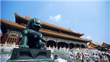 5 Day Beijing City Tour and Taste of Great Wall Hiking